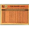 Image 2 : 1981 TOPPS TOM SEAVER (HOF)