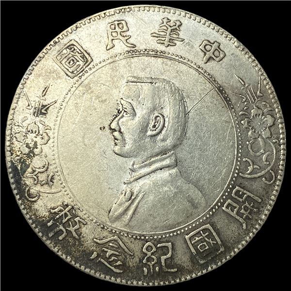 China 1912 Silver Dollar "Memento" CLOSELY  UNCIRCULATED