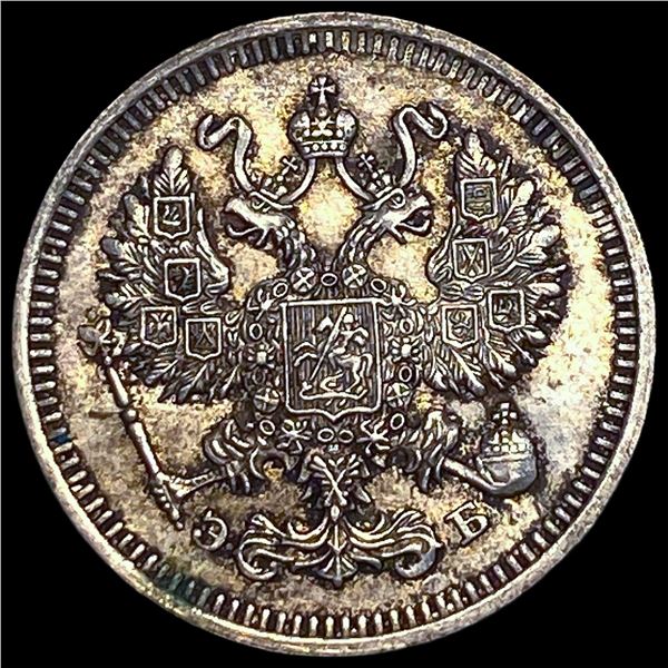 1910 Russia Silver 10 Kopeks CLOSELY  UNCIRCULATED