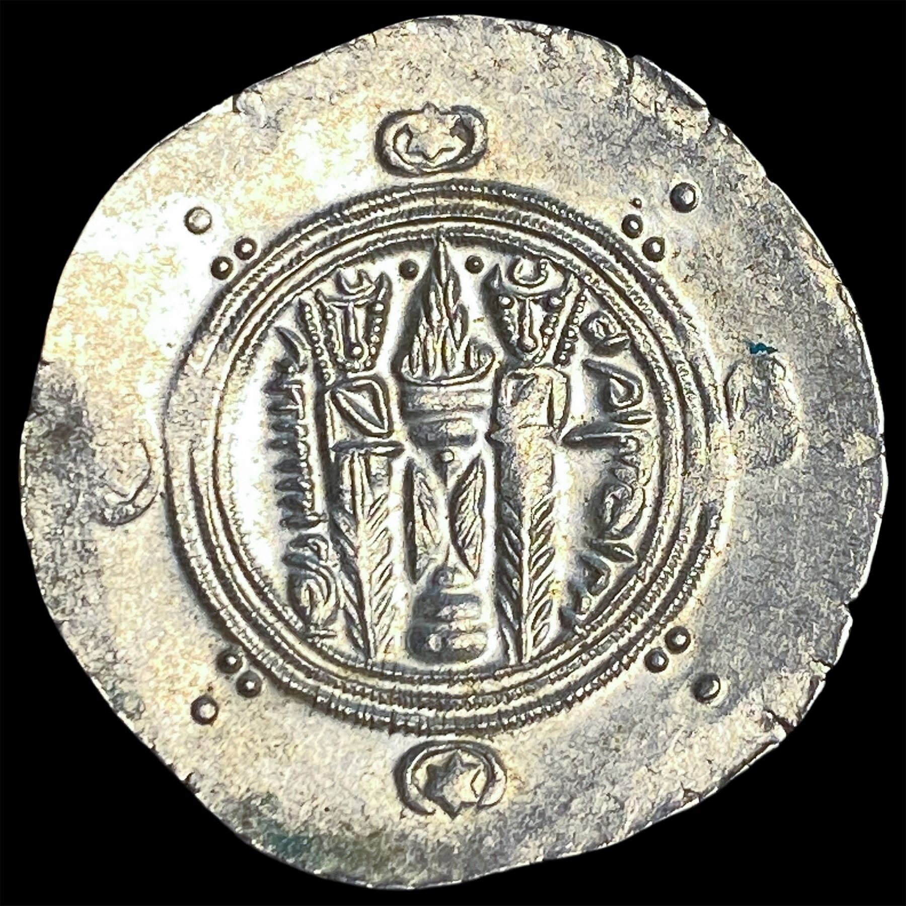 Tabaristan 780-796 AD Silver Hemidrachm UNCIRCULATED