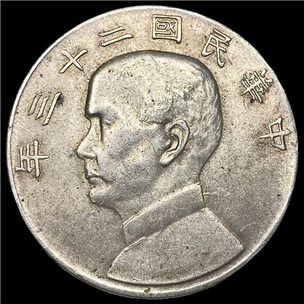 1933 China Junk Silver Dollar CLOSELY  UNCIRCULATED