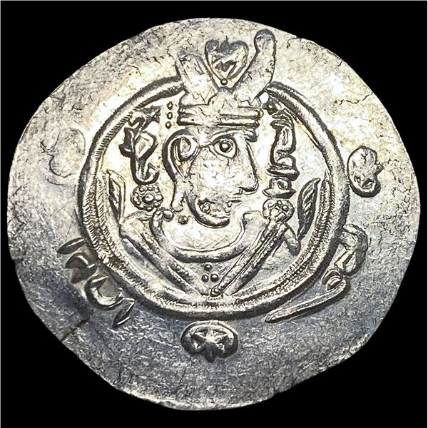 Tabaristan 780-796 AD Silver Hemidrachm  UNCIRCULATED