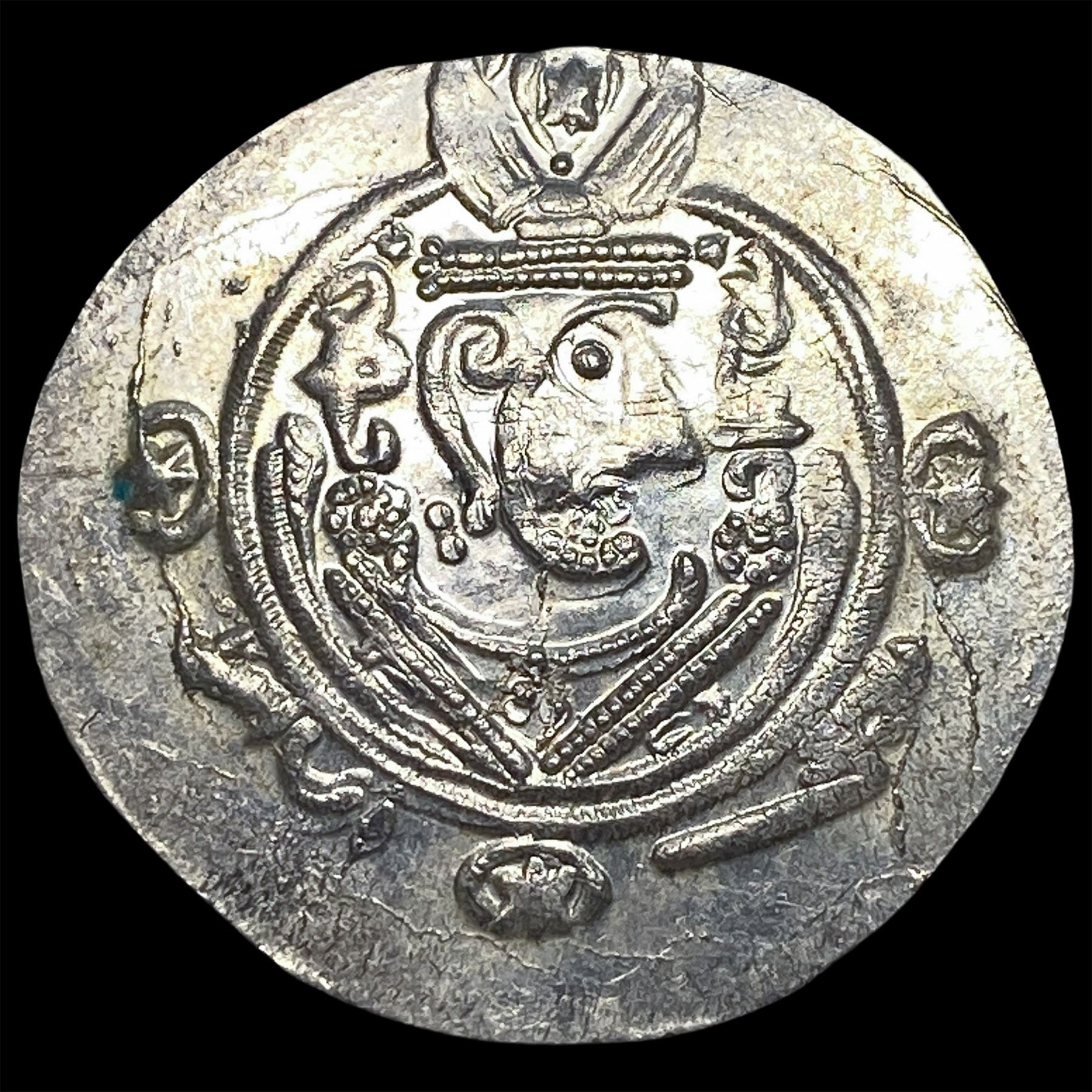 Tabaristan 780-796 AD Silver Hemidrachm UNCIRCULATED