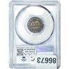 Image 2 : 1873 Indian Head Cent PCGS AU58 Open 3