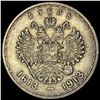 Image 2 : 1913 Russia Nicholas II Silver 1 Rouble  CHOICE AU