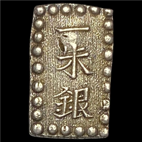 Japan 1853-1865 Silver 1 Shu NEARLY  UNCIRCULATED