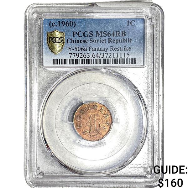 1960 Soviet China Restrike Copper 1 Cent PCGS  MS64 RB
