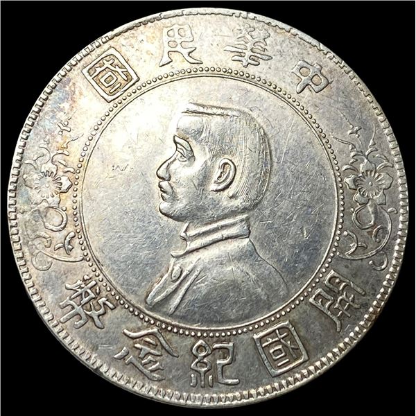 1912 China Silver Dollar "Memento" CLOSELY  UNCIRCULATED