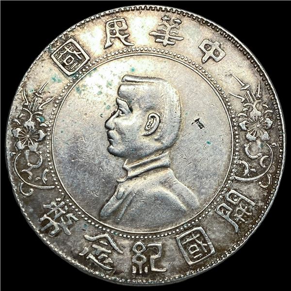 1912 China Silver Dollar "Memento" CLOSELY  UNCIRCULATED