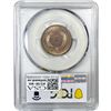 Image 2 : 1872 Two Cent Piece PCGS PR65 RD