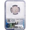 Image 2 : 1875-S Twenty Cent Piece PGA MS62