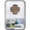 Image 2 : 1865 Two Cent Piece PGA MS63 RB