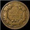 Image 2 : 1857 Flying Eagle Cent ABOUT UNCIRCULATED