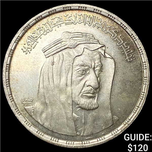 1976 Egypt Silver Pound