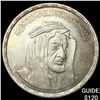 Image 1 : 1976 Egypt Silver Pound