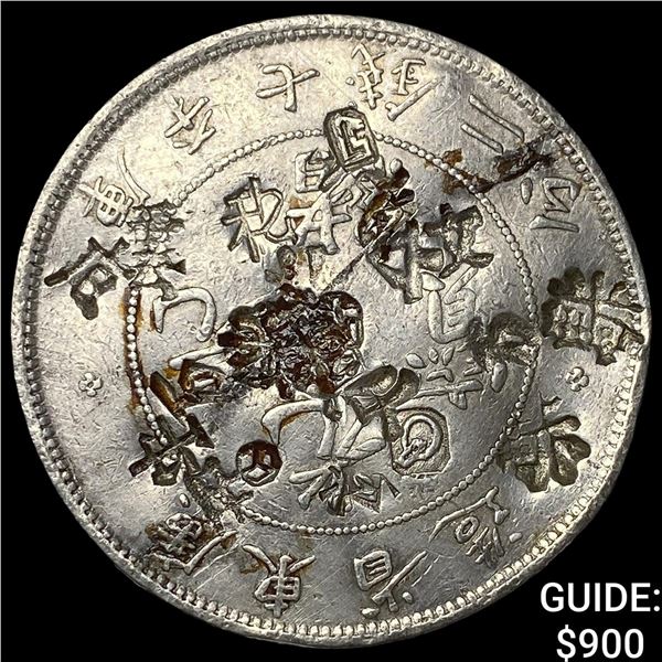 1909-1911 China Kwangtung Yuan(7 Mace 2 Candareens)
