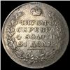 Image 2 : 1818 Russia SIlver Rouble
