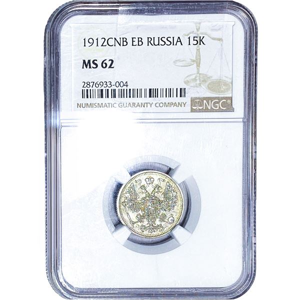 1912CNB EB Russia Silver 15 Kopeks NGC MS62
