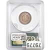 Image 2 : 1883 Liberty Victory Nickel PCGS MS61