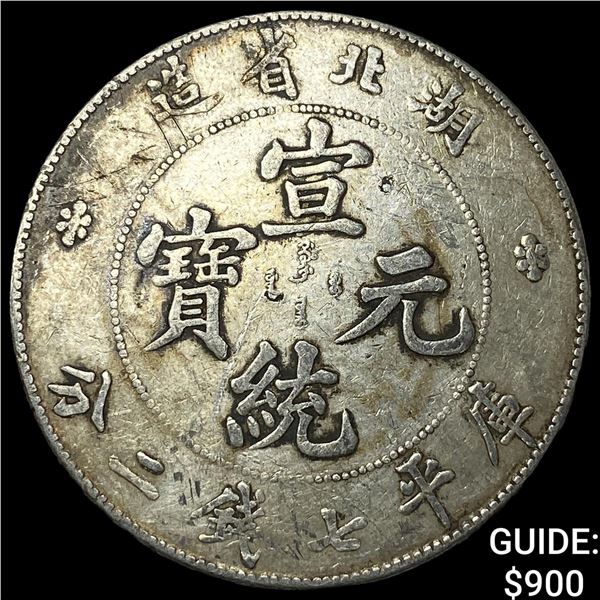 1909-1911 China Silver Hupeh Dollar 7 Mace 2 Candareens