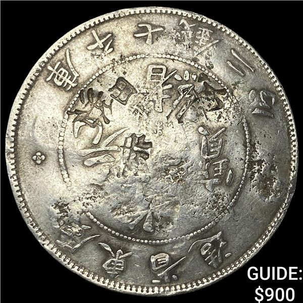 1909-1911 Kwangtung  Silver 1 Yuan(7 Mace 2 Candareens)