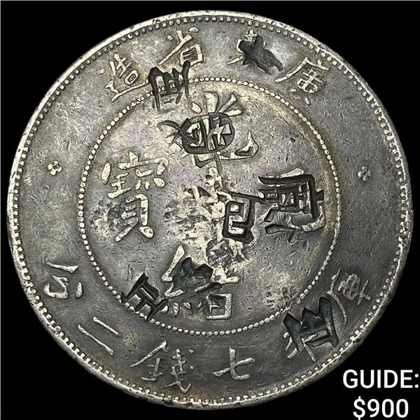 1909-1911 China Hupeh Dollar(7 Mace 2 Candareens)