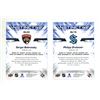 Image 2 : 2023-24 Upper Deck Series 2 Hockey - Sergei Bobrovsky and  Philipp Grubauer.