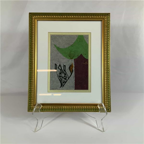 Jackie Olenick Tree of Life Original Paper Collage and Silkscreen Dated 1999