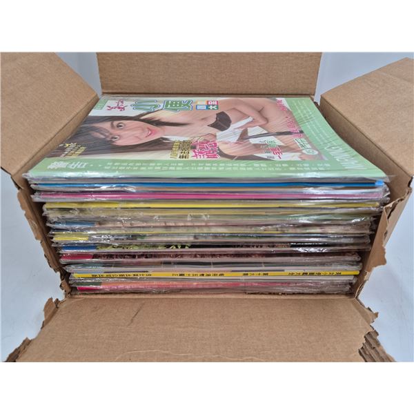 Lot of Adult Magazines