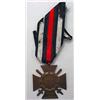 Image 1 : Ww1 German Honor Cross Medal