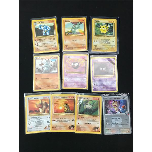 LOT OF 10 POKEMON TCG LOOSE TRADING CARDS