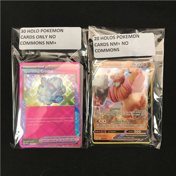 LOT OF 50 HOLO POKEMON TCG TRADING CARDS - NO COMMONS
