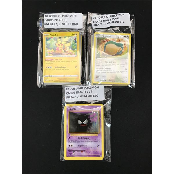 LOT OF 60 POPULAR POKEMON TCG CHARACTERS - PKIACHU, GENGAR, EEVEE ETC