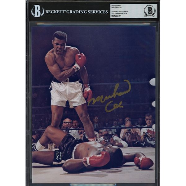 MUHAMMAD ALI SIGNED 8X10 - BECKETT ENCAPSULATED
