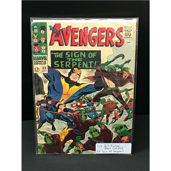 THE AVENGERS #32 SEVERAL 1ST APPS - MARVEL COMICS