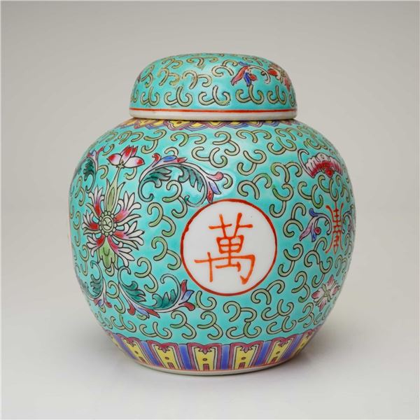 Chinese Turquoise Lidded Ginger Jar