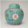 Image 1 : Chinese Turquoise Lidded Ginger Jar