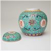 Image 2 : Chinese Turquoise Lidded Ginger Jar