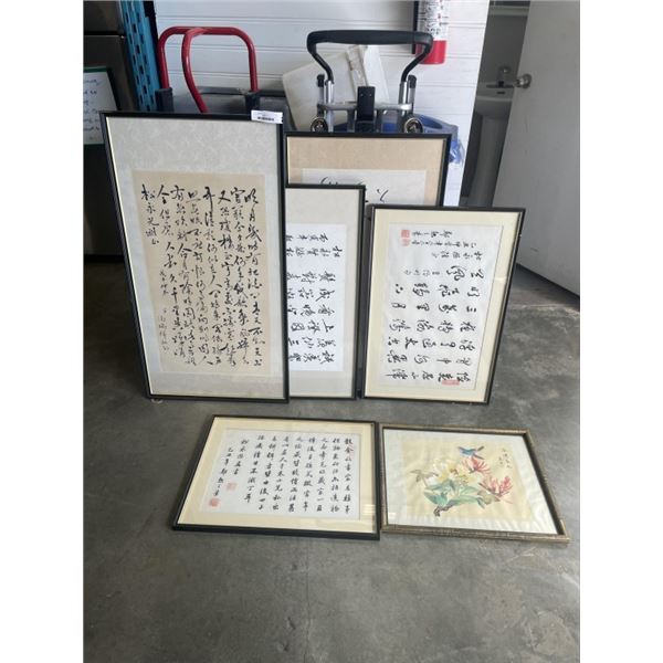 6 ORIENTAL FRAMED PRINTS