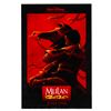 Image 1 : A  "Mulan " Teaser One-Sheet.