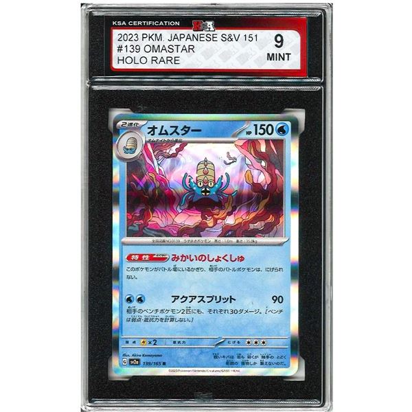 2023 Pokemon JPN " OMASTAR " # 139 - S&V 151 , Hol