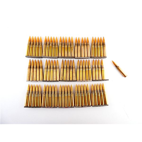 PORTUGUESE MILITARY 7.92MM (8MM MAUSER) AMMO LOT