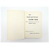 Image 3 : "THE FIELD AND STRAM GAME BAG" BOOK