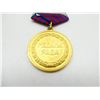 Image 4 : 1945-1991 YUGOSLAVIAN MEDAL OF LABOR