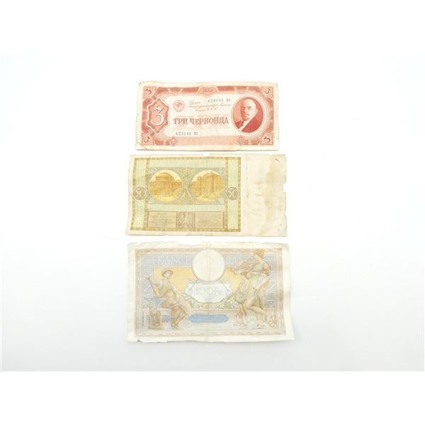 ASSORTED WORLD BANK NOTES LOT