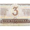 Image 3 : ASSORTED WORLD BANK NOTES LOT