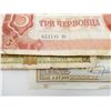 Image 5 : ASSORTED WORLD BANK NOTES LOT