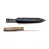 Image 1 : GERMAN MILITARY FIGHTING KNIFE