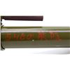 Image 7 : UNKNOWN CUSTOM JAPANESE WWII STYLE | Model: Display Mortar | Caliber: 70MM