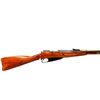 Image 2 : RUSSIAN MOSIN NAGANT | Model: 44 Carbine | Caliber: 7.62 X 54R